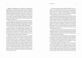 Słowo wstępne Pana Przewodniczacego Piotra Dudy-2.jpg