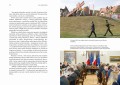 Rozkładówka 110-111_edycja SOLIDARNOŚĆ.jpg